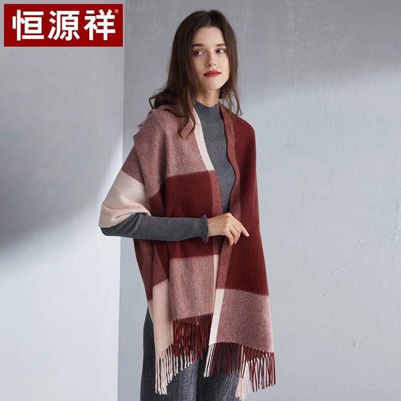 

Женский зимний шарф-шаль из чистой шерсти Hengyuanxiang