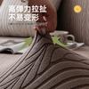New Seasonal All-Purpose Fully Enclosed Dust Cover for Living Room Sofa with Jacquard Elastic Thickening and Fleece Home Decor