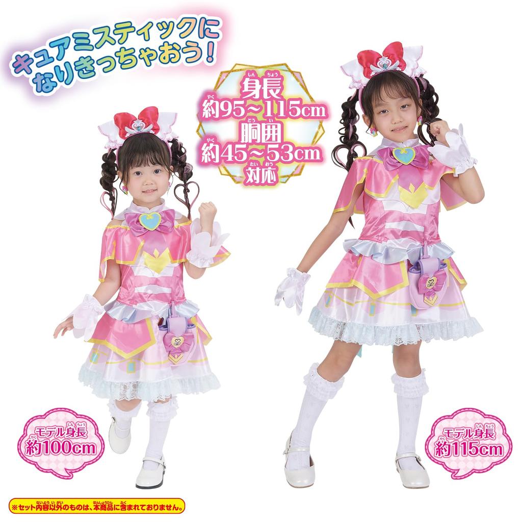[BANDAI] Detective PreCure! Transformation PreCure Mystic, Ages 3 and Up
