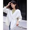 Demana French Style Wool Blend V-Neck Cardigan