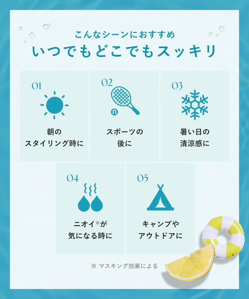 Summer Limited BOTANIST Dry Iced Peach Lemonade Scent [2025 Edition] Shampoo,