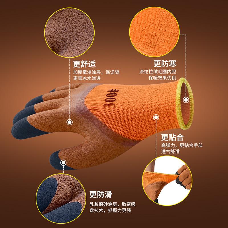 Verstärkte Warme Tauchhandschuhe für Baustellen, Kühlhäuser, Arbeitsfäustlinge mit Fleecefutter
