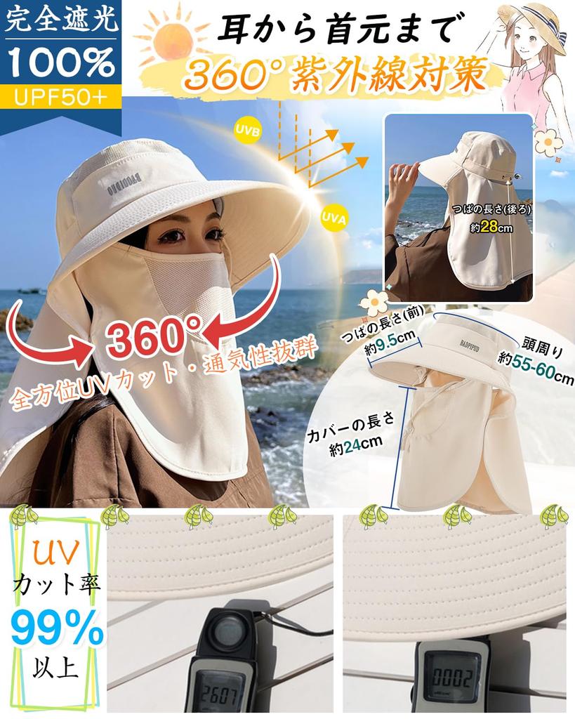 UV Protection Sun Protection Face 360 Degree Sun Protection Up to the Sun UV Complete Water Comes with Small Mountain Farm For Autumn Cover [LUYULAKI]