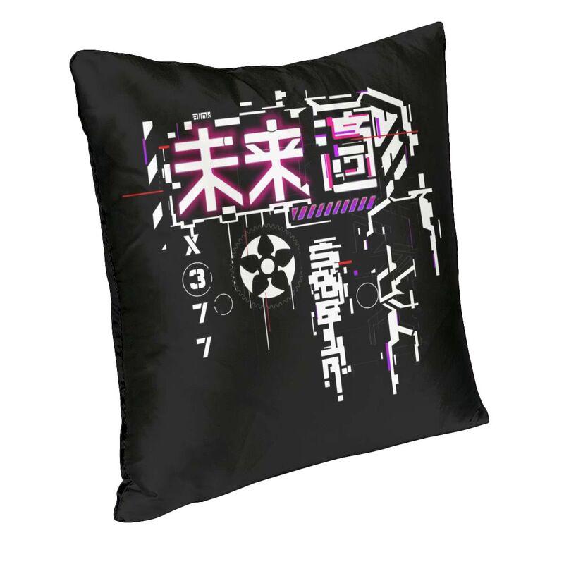 Japanese Tokyo Techwear Cushion Cover 45X45 Home Decor Print Future Tech Street Wear Throw Pillow Case For Car Double-Sided