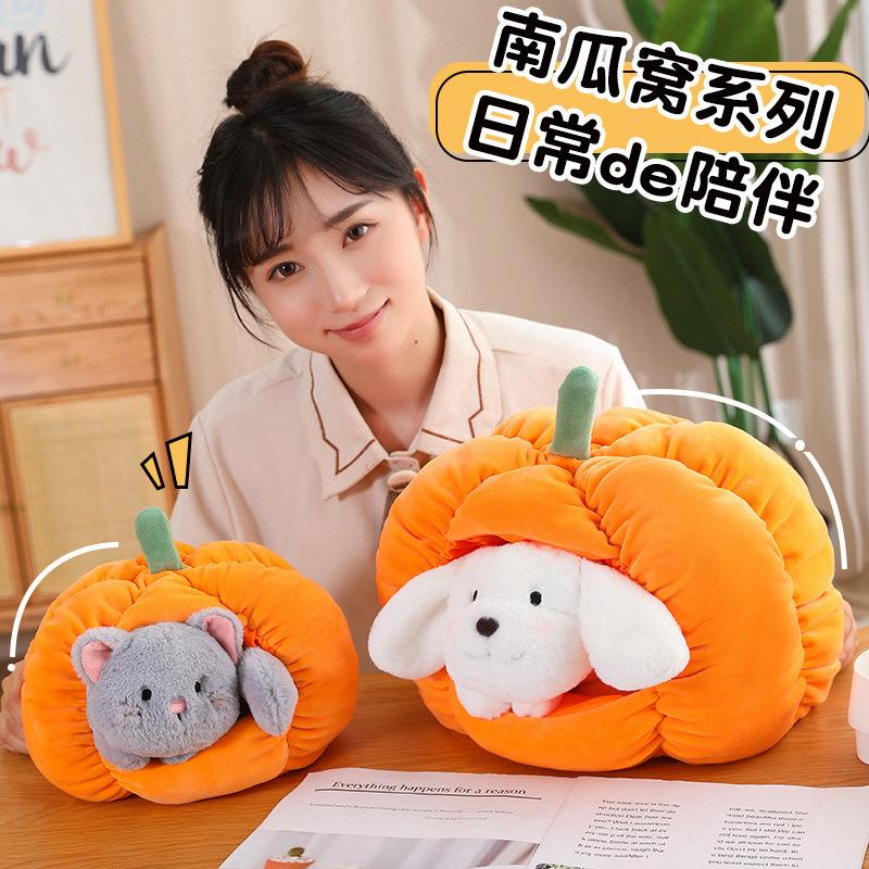 

Cute Dog Cat Nest Plush Toy Cartoon Small Animal Pumpkin Nest Children S Doll 23cm