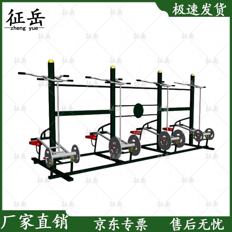 Zhengyue High Pull Combination Fitness Trainer