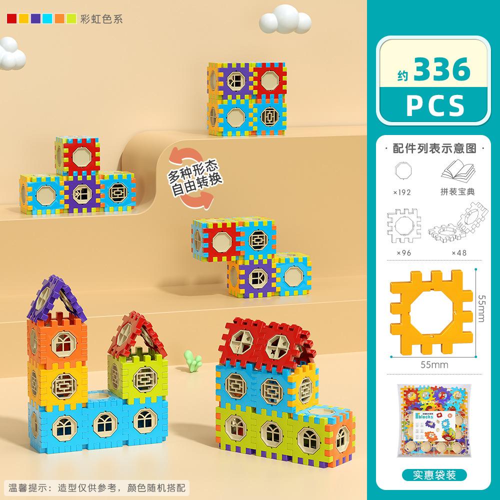 Large Splicing Pull Square Building Block Children'S Assembly Plastic House Educational Toys 3-6 Years Old