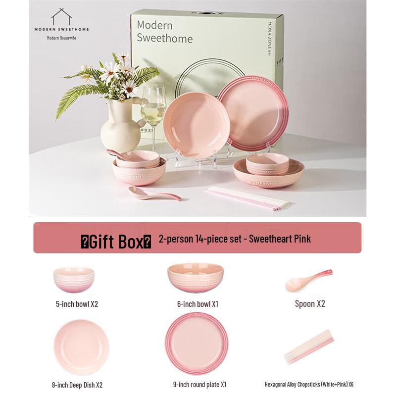 Набор посуды MONAZONE на 14 предметов