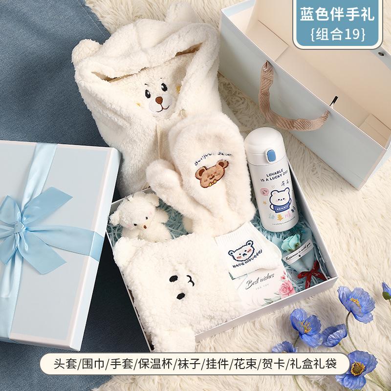 Geburtstagsgeschenk Mädchen süß praktisch Valentinstagsgeschenk Freundin Mädchen Geschenkbox kreatives Mädchengeschenk