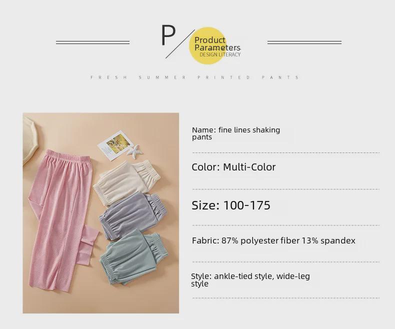 Baby Ice Silk Anti-Mosquito Thin Cotton Pants for Boys and Girls - Ideal for Spring, Summer, and Autumn