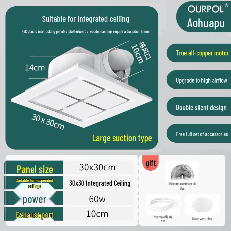 Aohuapu Ceiling Ventilation Fan for Kitchen & Bathroom - Powerful, Silent, Ceiling-Mounted Exhaust Fan