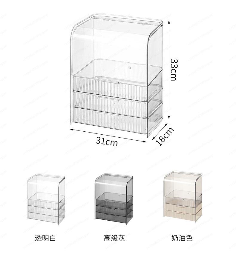 Transparent vanity case pet dustproof drawer Xiaohongshu same desktop finishing large-capacity cosmetic storage box