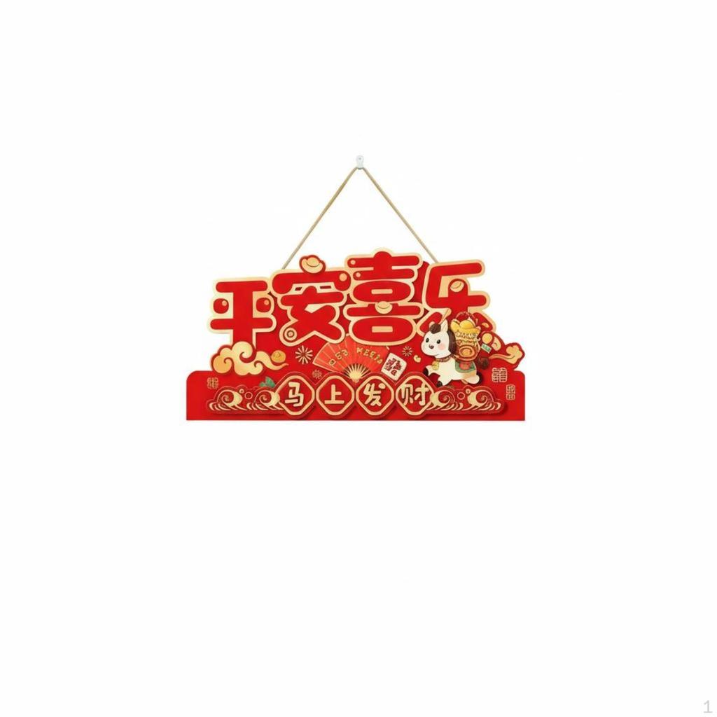 Wall Hanging Decor, Crystal Art, Horse Year 2026, Chinese Style, Entryway, Living Room, Festive
