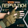 Half Finger Gloves For Men And Women, Breathable, Outdoor Training, Sports Cycling, Motorcycle Thin Gloves