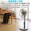 Living Room Fan with Remote Automatic Left and Right 3 Levels of Air Volume Timer Rhythm Wind Concrete Gray [Yamazen] Control, Swing, Adjustment,