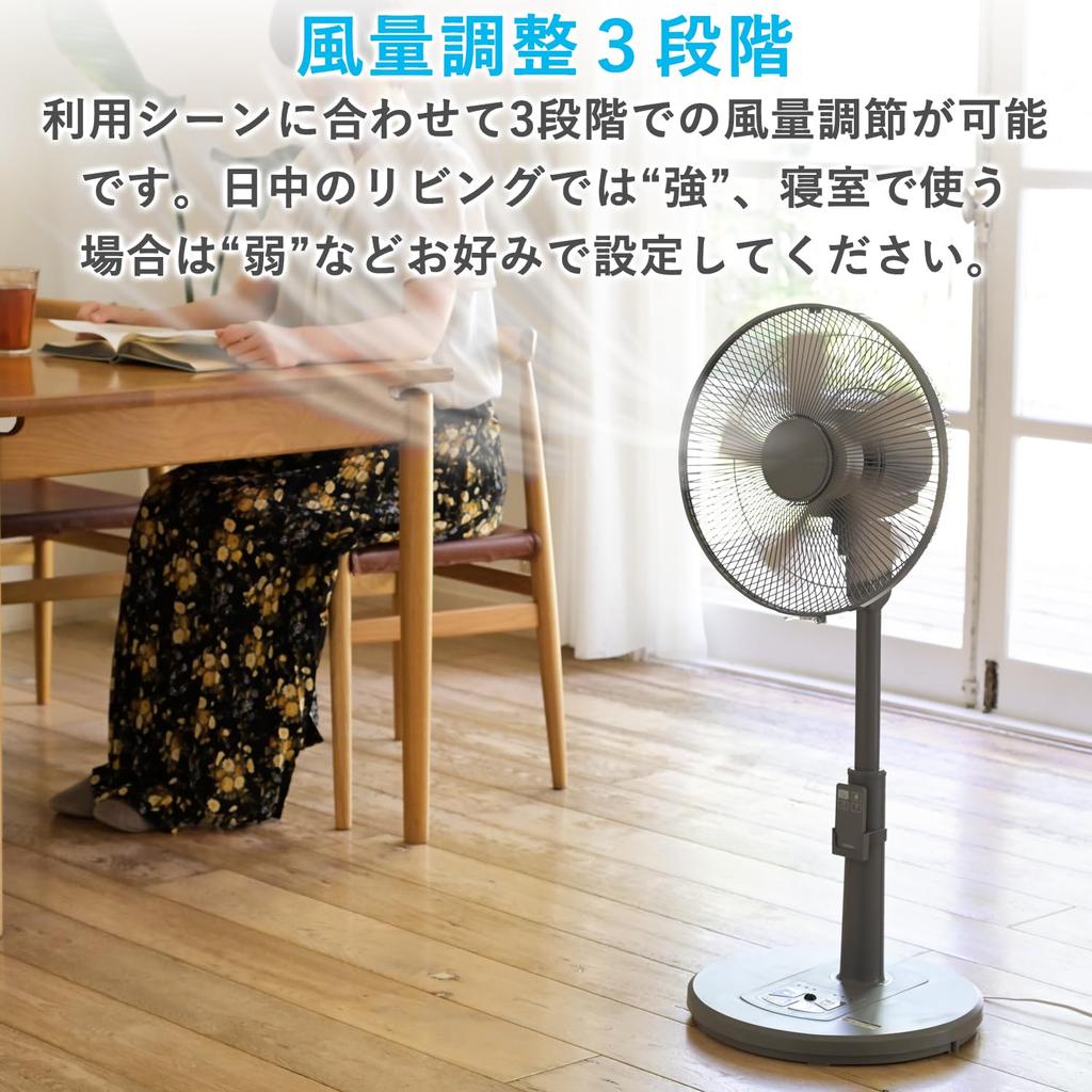 Living Room Fan with Remote Automatic Left and Right 3 Levels of Air Volume Timer Rhythm Wind Concrete Gray [Yamazen] Control, Swing, Adjustment,