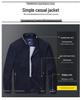 Leadino Nautica Men's Baseball Collar Jacket: Comfortable, Versatile, Plus Size Casual Outerwear for Spring and Autumn