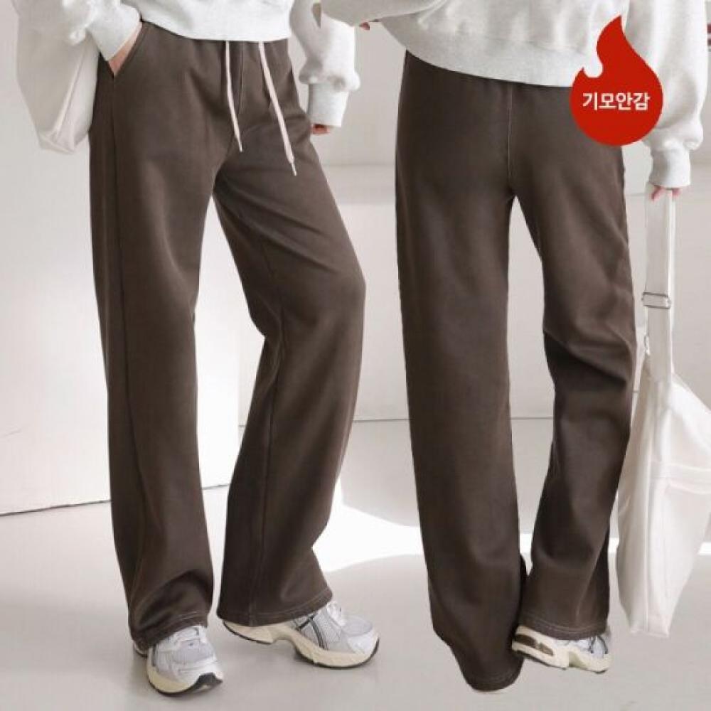 From Heart Winter Fleece Training Pants