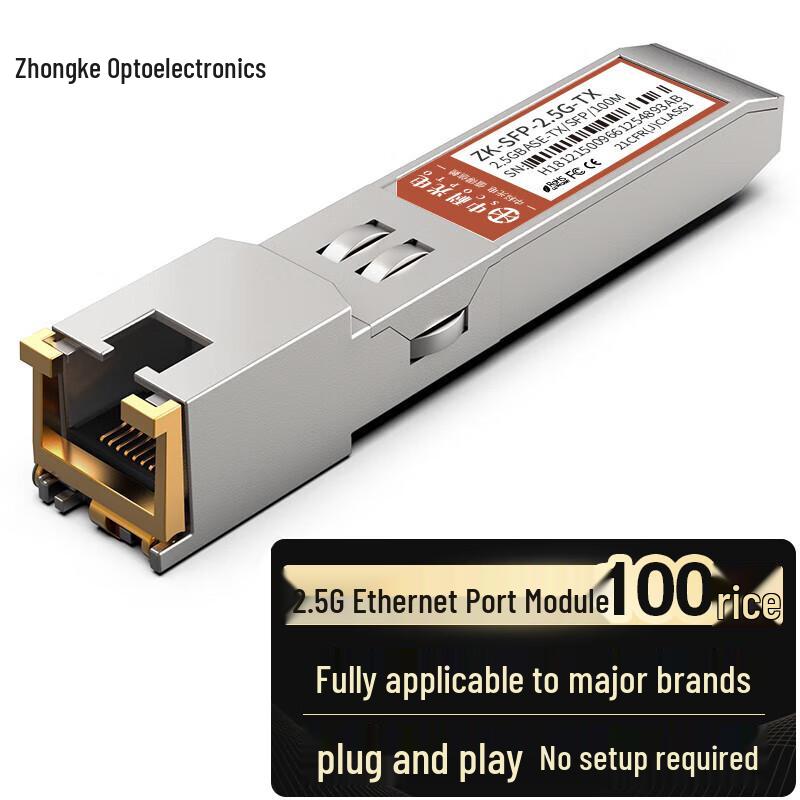 Zhongke Optoelectronics SFP/SFP+ Optical-to-Electrical Converter Module
