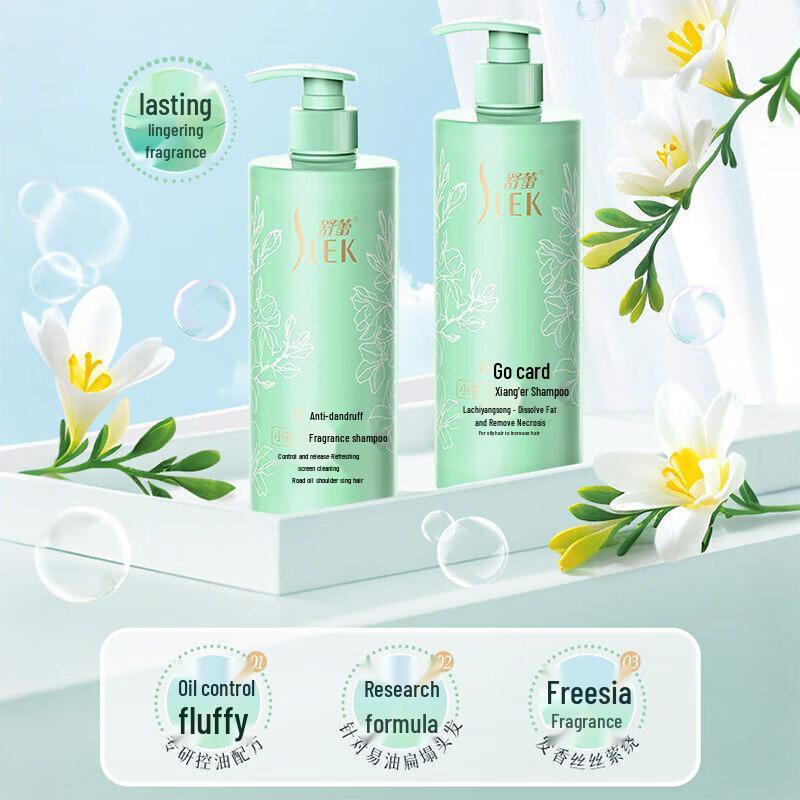 Slek Freesia Fragrance Shampoo Set