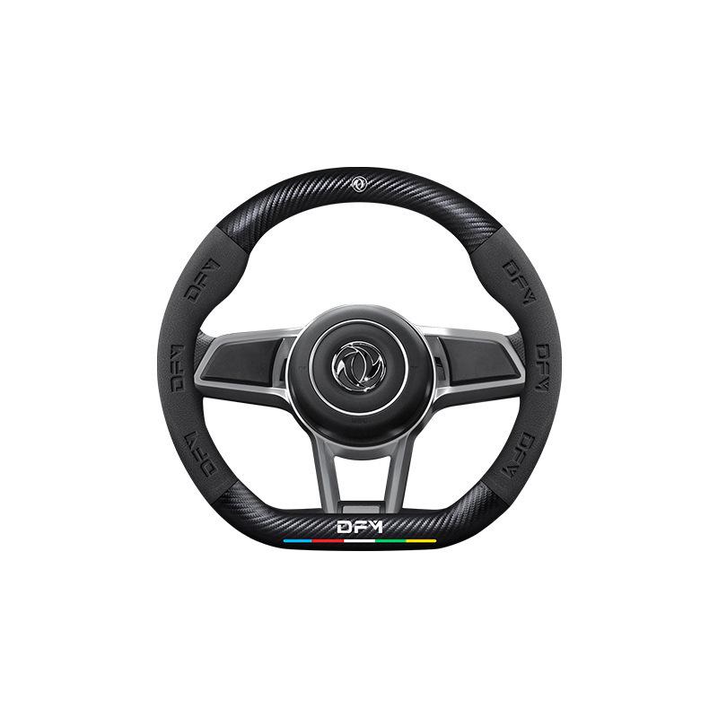 Fengguang 500/S560/580 Pro/ix5/330/370/MINIEV Steering Wheel Grip Cover
