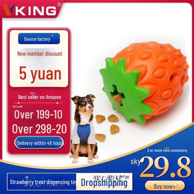 Eco-Friendly Natural Rubber Dog Toy: Interactive, Teeth-Cleaning Strawberry for Pets