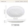 European Embossed Oval Ceramic Plate Fish Dish Salad Plate Floral Rim Home Restaurant Tableware