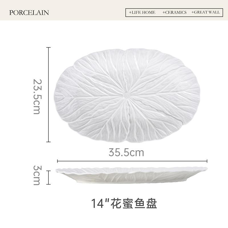 European Embossed Oval Ceramic Plate Fish Dish Salad Plate Floral Rim Home Restaurant Tableware