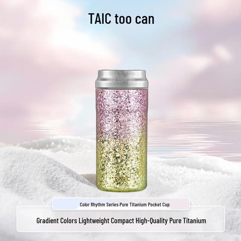 

TAIC Pure Titanium Insulated Pocket Cup