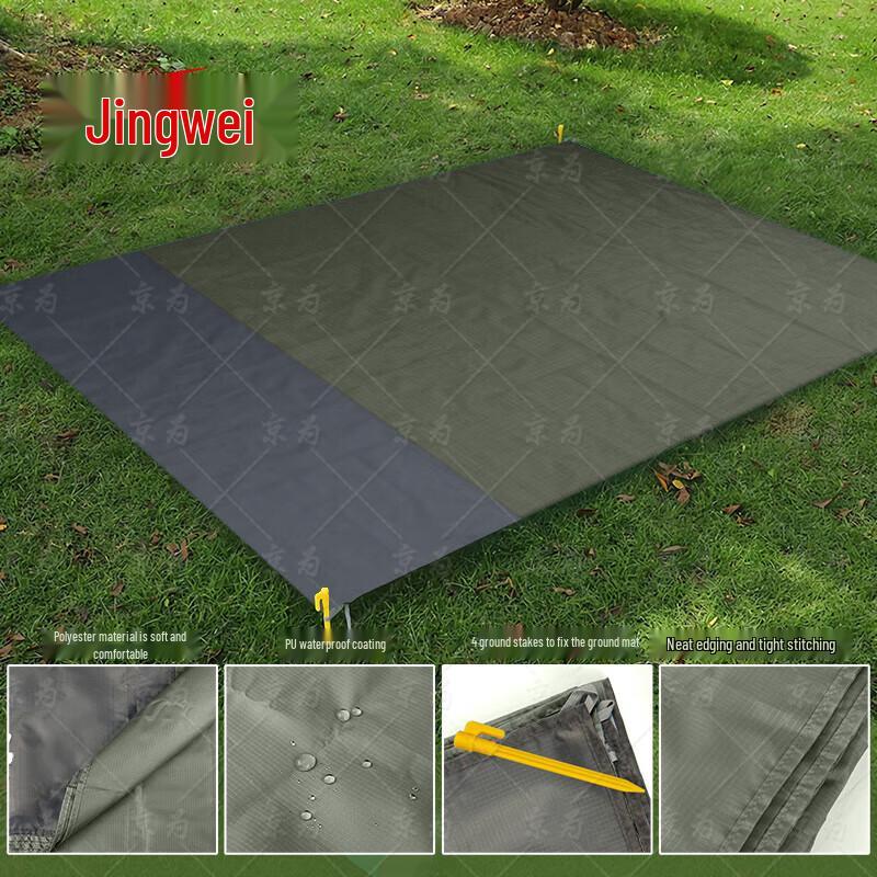 Lightweight Foldable Outdoor Mat