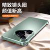Applicable To Huawei Pura70pro Mobile Phone Case New Borderless Four Corners Anti-drop P70ultra Internet Celebrity P70 Ultra-thin