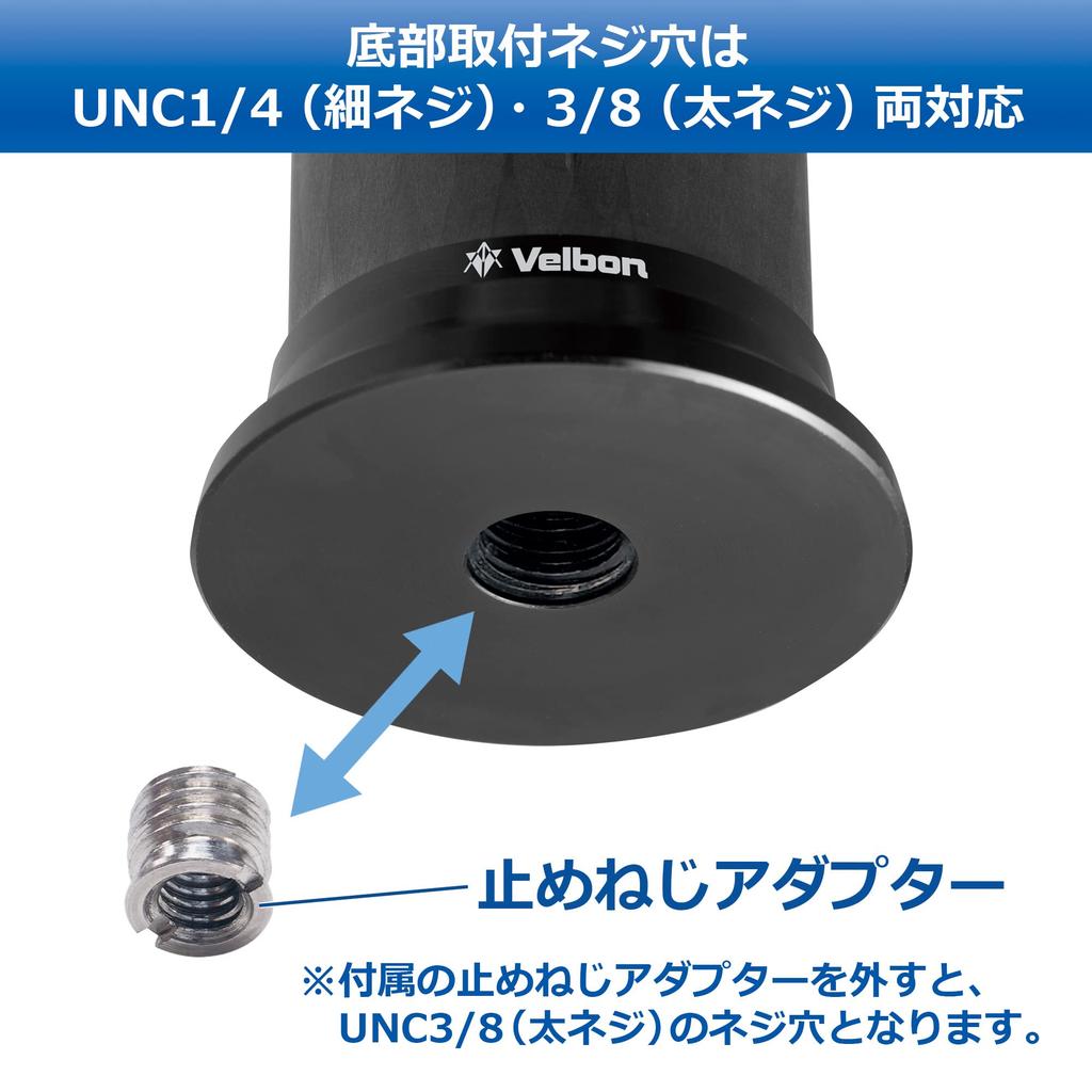 Velbon Carbon-Auslegerstange 900AZ Stativ Teleskop-Auslegerstange mit Säulenverlängerung AMZCEP-900 Verlängerung, 90cm, 2-stufig (Artikelnummer