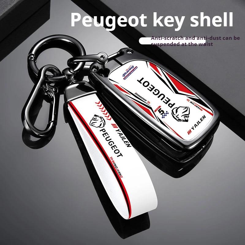 Car Sticker 2025 Hot Car Smart Key Bag Is Suitable for Peugeot 308 3008 508 5008 408 4008 208 301 407 Cool Zinc Alloy Car Key Re