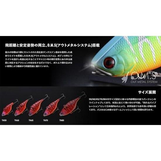 JACKALL Vibrating TN50 Silent 52mm 8.3g Pond Bluegill