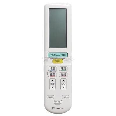 Daikin Wireless Remote Control for Room Air Conditioner ARC472A56 (2346733)