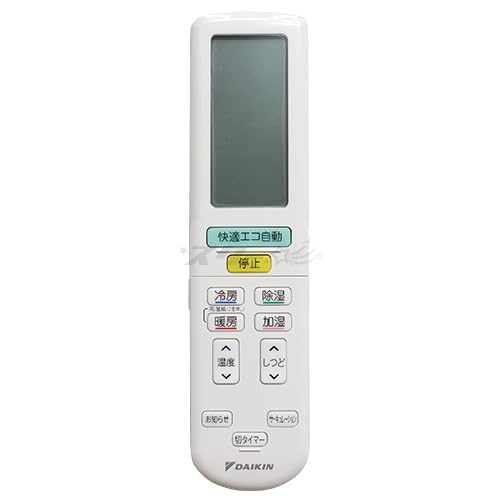 

Daikin Wireless Remote Control for Room Air Conditioner ARC472A56 (2346733)