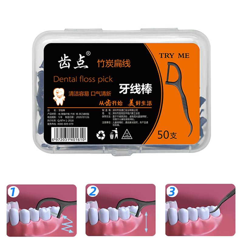 Flat Dental Floss 50Pcs Bamboo Charcoal Interdental Brush Dental Toothpick Teeth Cleaning Organic Dental Teeth Floss Black