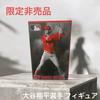 Used [Not for Sale - New - Unopened] Shohei Ohtani Player #17 ASTRONSEIKO Collection