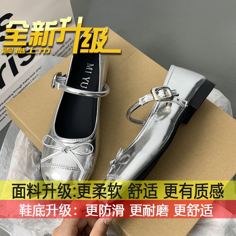 

French with skirt light mouth small leather shoes women s 2025 new summer silver round head low heel flat Mary Jane single shoes 35