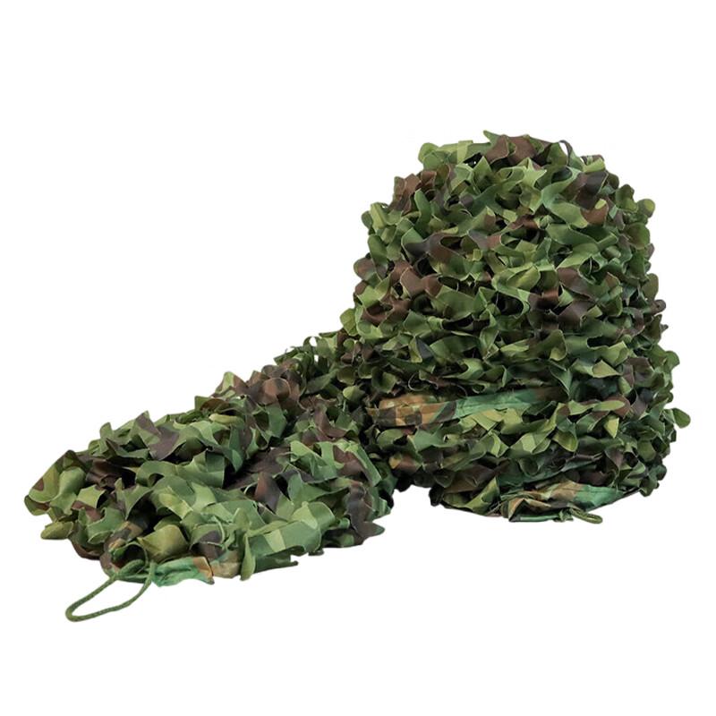 Sanjiang Double-Layer Camouflage Concealment Net