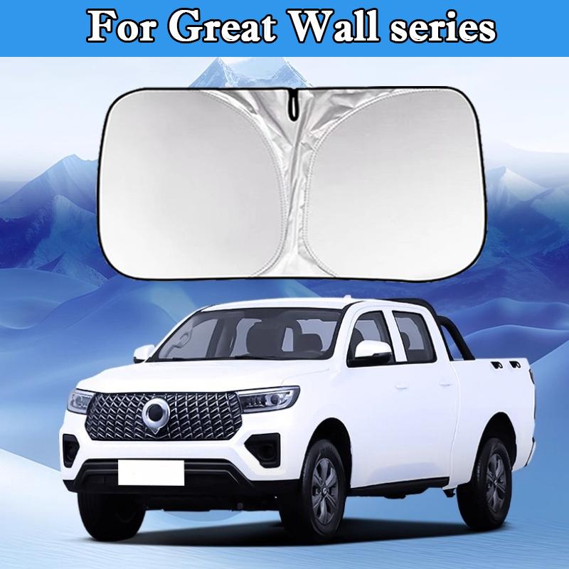 For Great Wall Wingle 5 7 Poer Cannon Coolbear Car Windshield Sunshade Cover Front Window Sunshade UV Protection Accessories