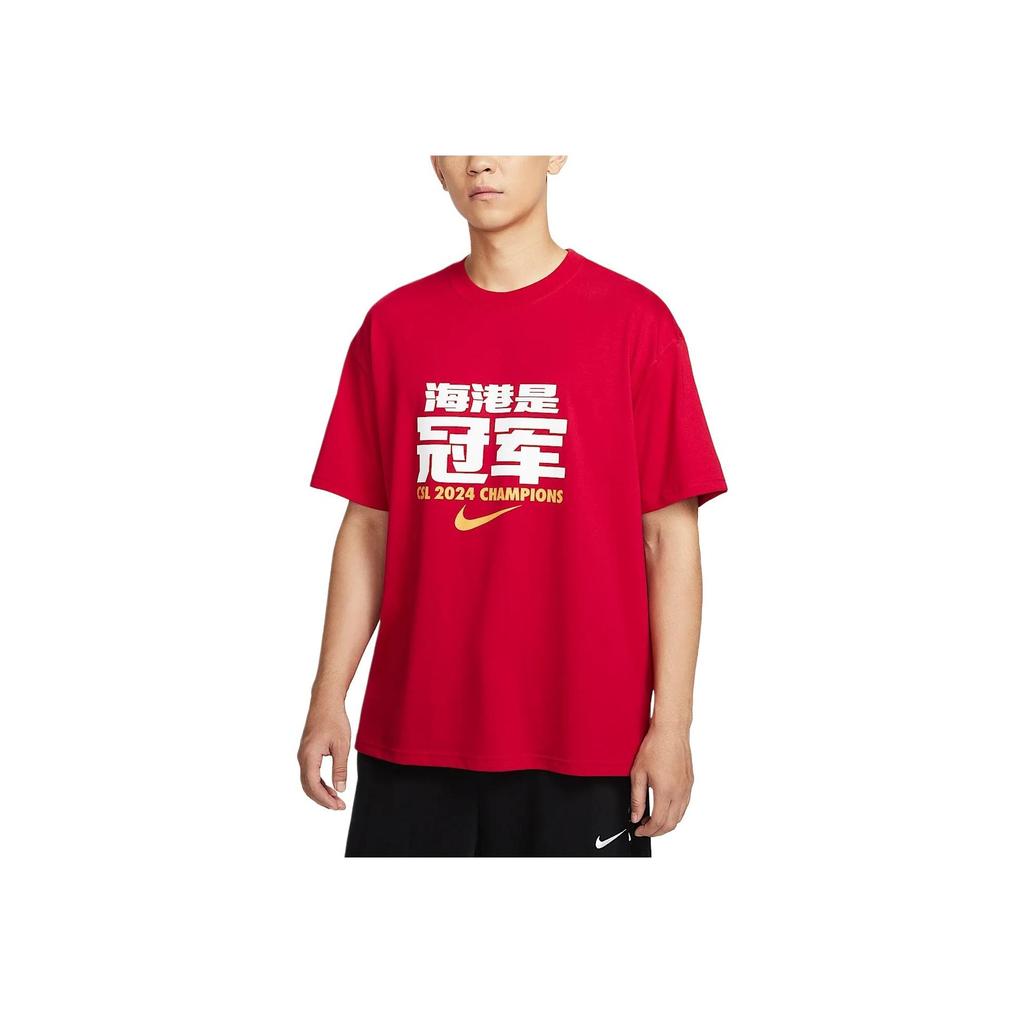 Nike Super League Champion Comfortable Soft Short Sleeve Dopamine T-Shirt Men T-Shirts Sport-Red II5878-620