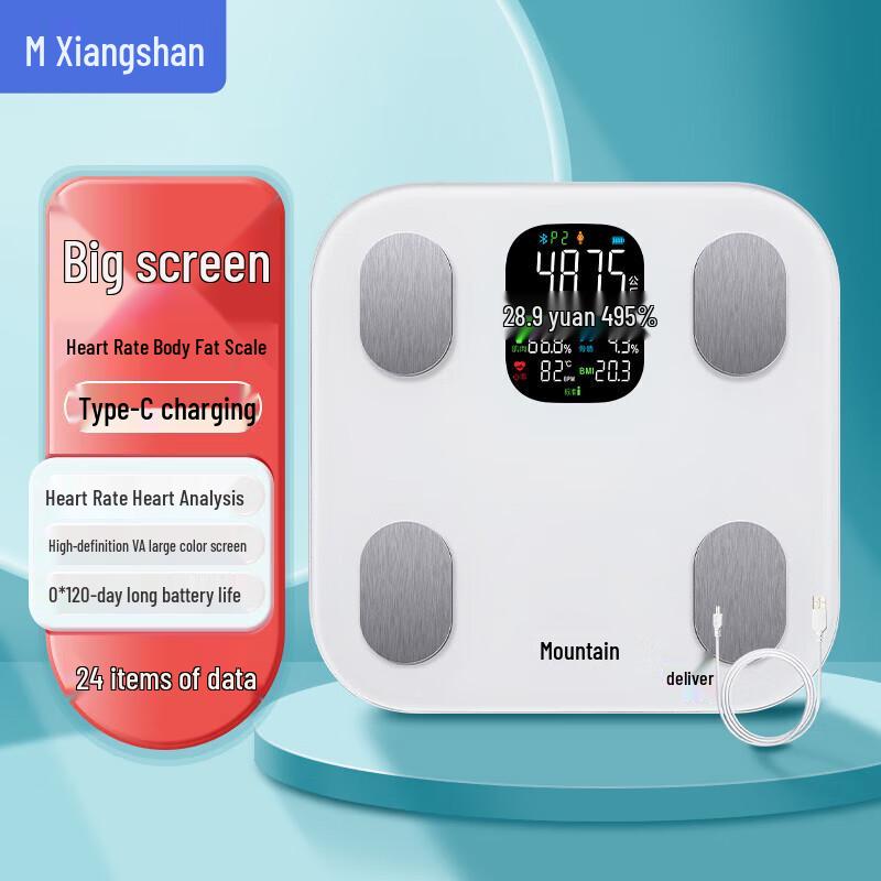 Xiangshan Smart Body Fat Scale (CN version)