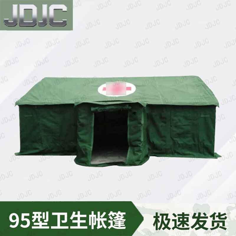 JDJC95 Portable Field Sanitary Tent