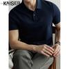 Kaiser Men's Long-Staple Cotton Polo Shirt