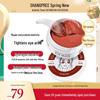 Red Ginseng Berry Eye Mask