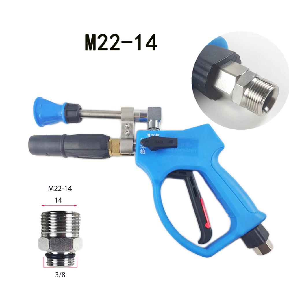 Самостоятельная мойка автомобиля, специальный пистолет-распылитель для пены высокого давления, многофункциональный водяной пистолет для мойки автомобиля