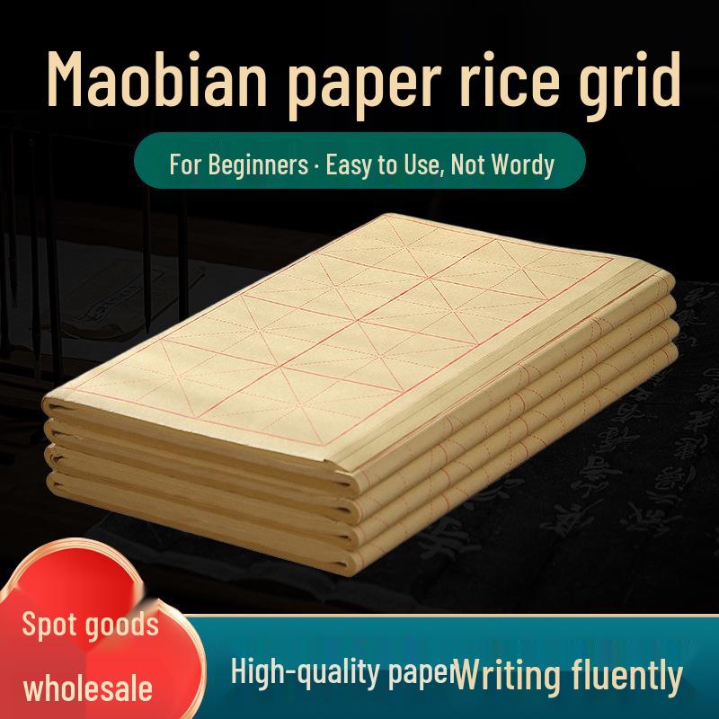 Fringed Bamboo Pulp Rice-Patterned Calligraphy Paper, 9cm X 28 Squares, Medium Script, Semi-Cooked/Semi-Raw
