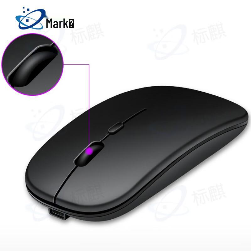 Biaoqi Silent Rechargeable Multi-Mode Wireless Mouse