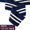 Ribbed Knit Elastic Neckline Cuffs Hem for Baseball SweaterUniform Jackets Pure Cotton DIY Sewing Accessories 7x90cm